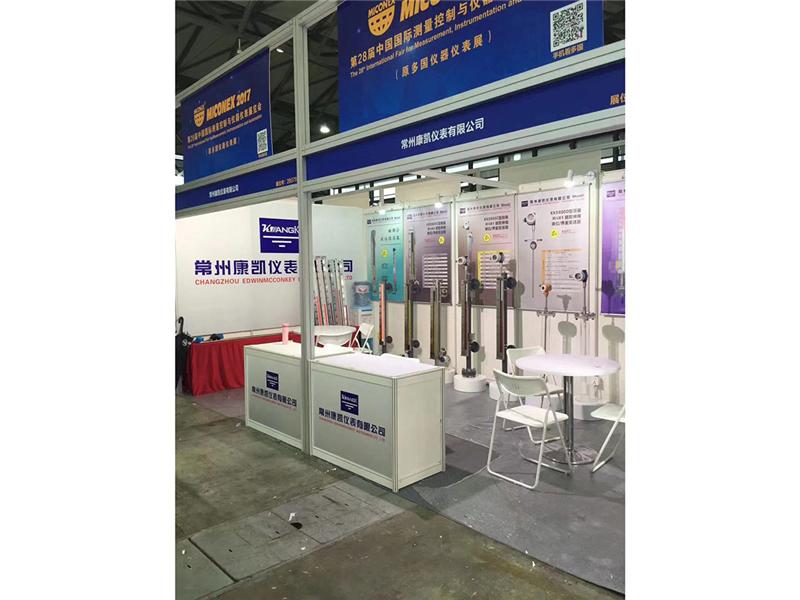 展會現(xiàn)場