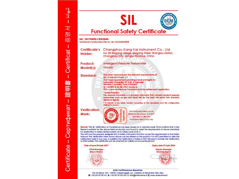 壓力變送器安全認(rèn)證