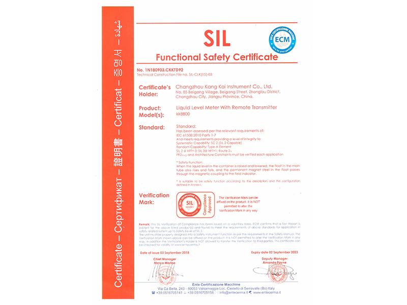 壓力變送器安全認(rèn)證